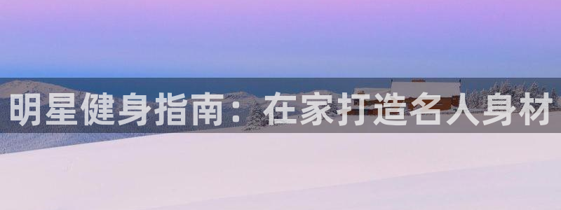 龙8国际官网娱乐