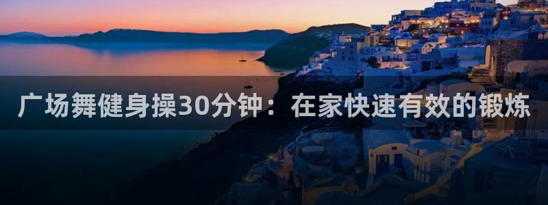 龙8国际com