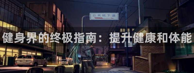 龙8国际玩家