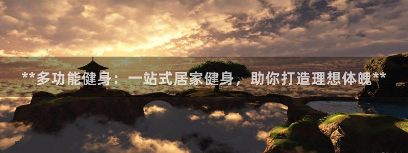 龙八国际手机客户端