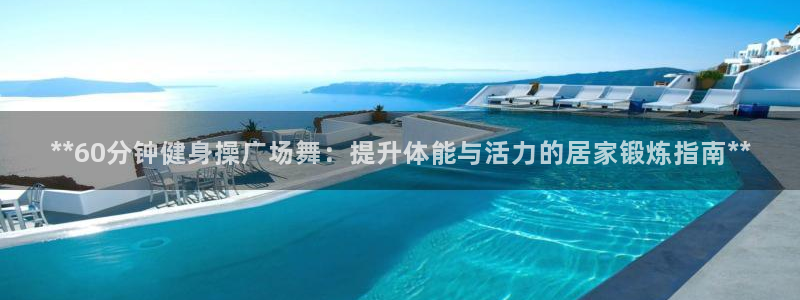 龙8国际的官方网站