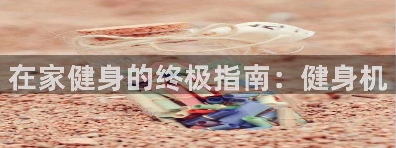 龙八国际娱乐老板是谁