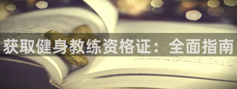 龙8游戏平台官方