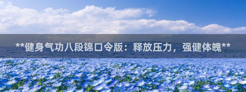 龙8老虎机游戏网站多少