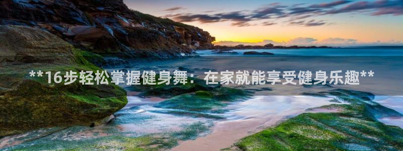 龙8国际老虎机娱乐