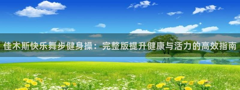 龙8国际2020官方网站
