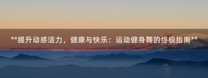 龙8国际网站