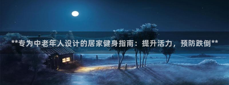 龙8官网游戏