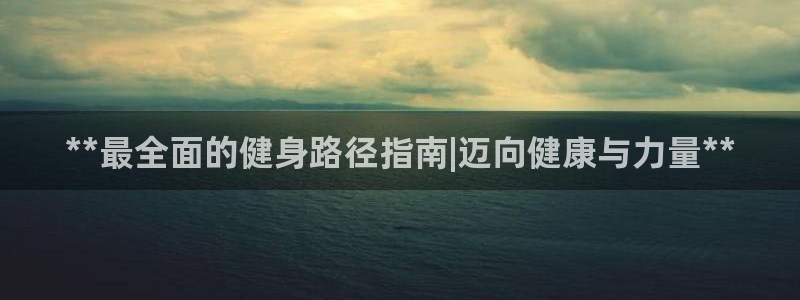 龙8游戏官方进入