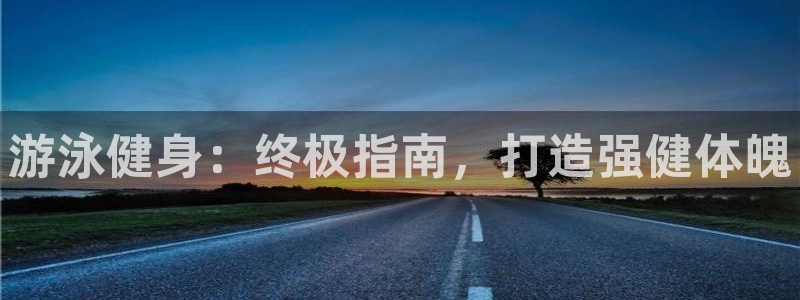 龙8国际官方网手机版下载安装