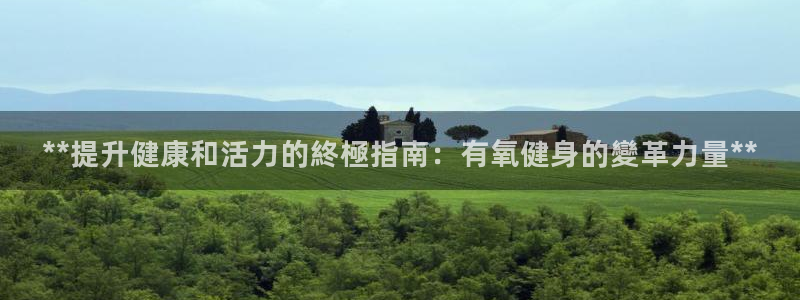 龙8国际手机版注册