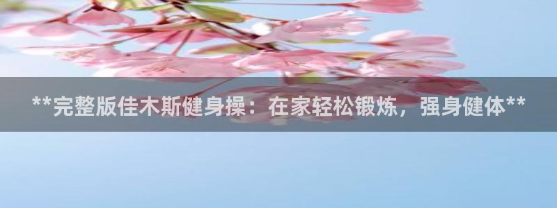 龙8国际正规吗