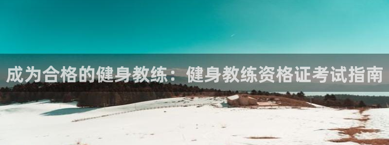 龙8国际官网登录口