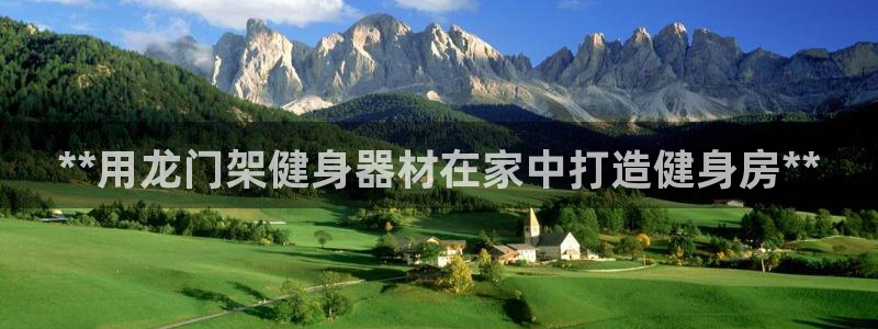 龙八国际官网下载