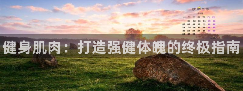 龙8国际官网-点此进入