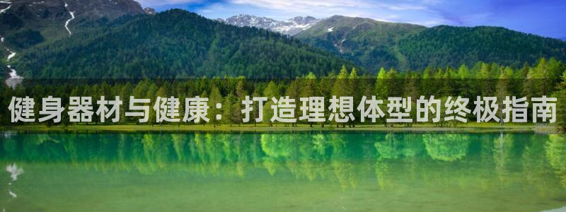 龙8国际是不是黑网