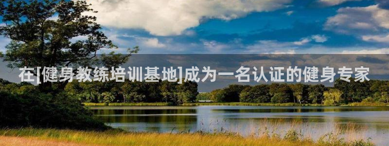 龙8国际pt网址官方