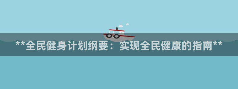 龙8国际官方平台