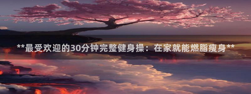 龙8国际提现
