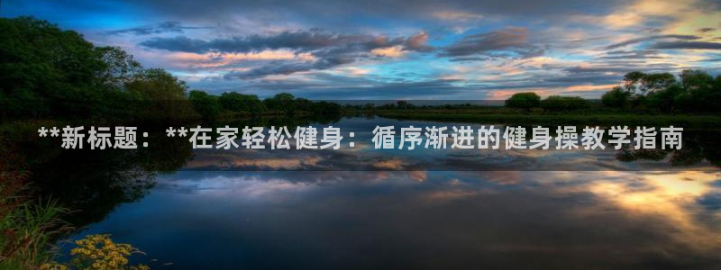 龙八国际官网下载