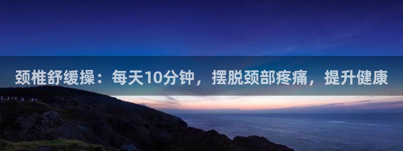 下载龙八国际