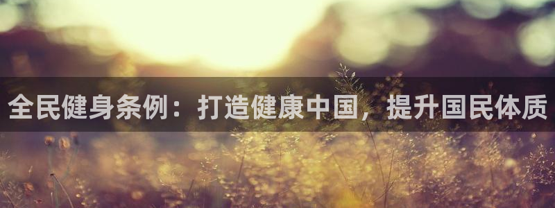 龙8国际官网下载地址