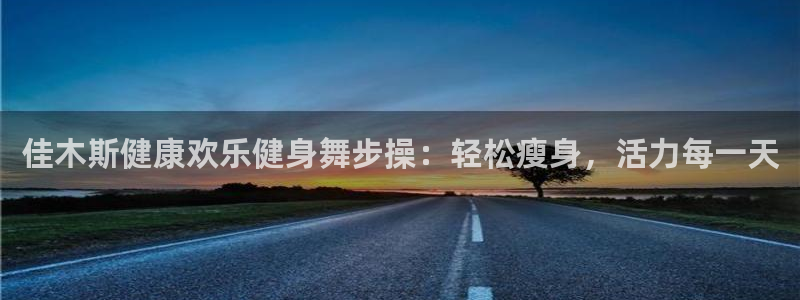 龙八国际网页