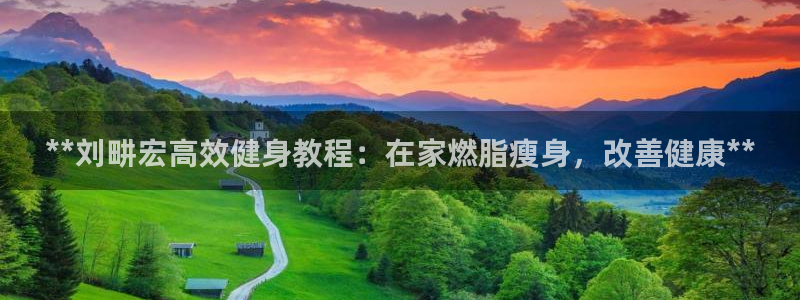 龙8国际官方平台