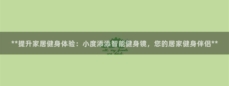 龙8国际官网正版