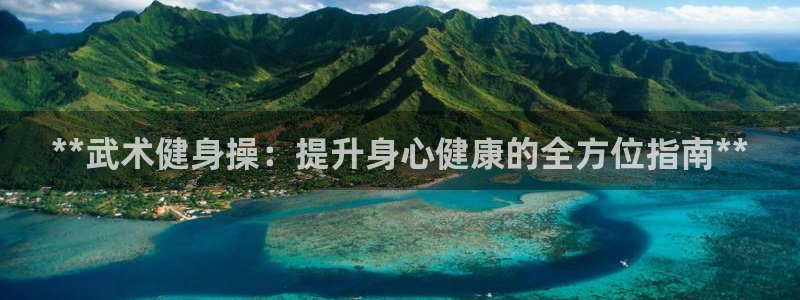 龙8国际游戏官方进入的介绍