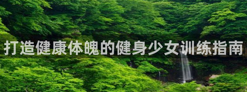 龙8国际官网手机客户端