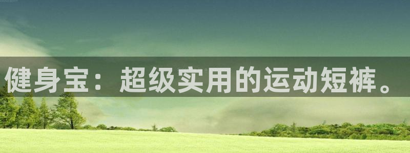 龙8国际网站