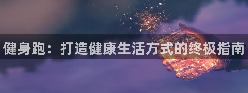 龙8游戏入口