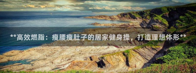 龙8国际开户
