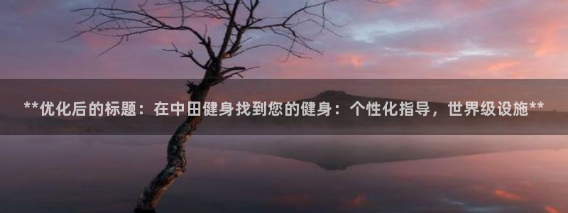 龙八国际娱乐官方网站