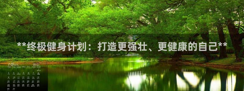 龙8国际服
