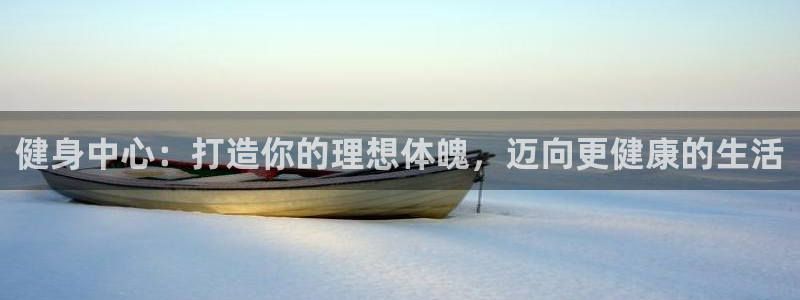龙8唯一官网