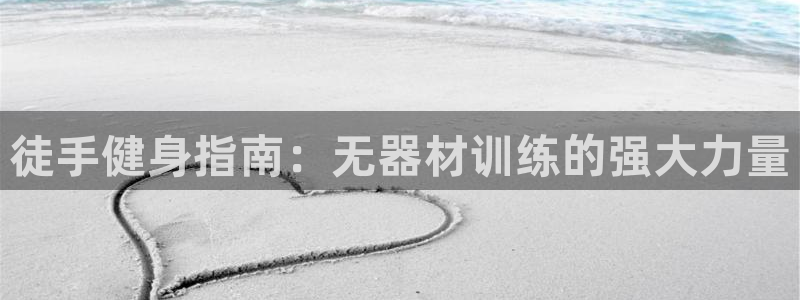 龙8国际官网版最新版下载