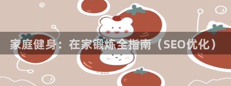 龙八国际娱乐老板是谁