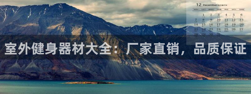 龙8手机游戏官网