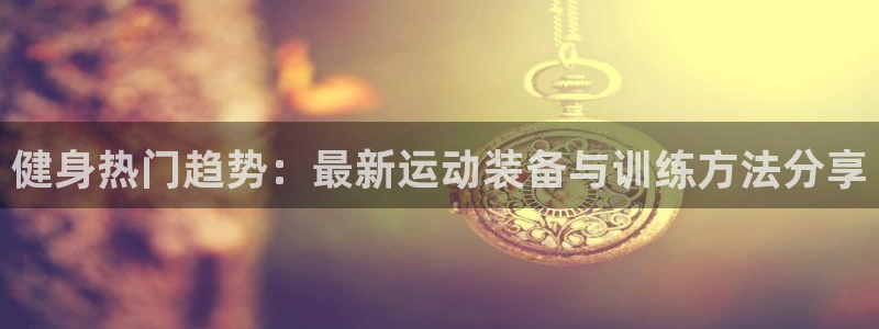 龙8国际中国唯一官方网站