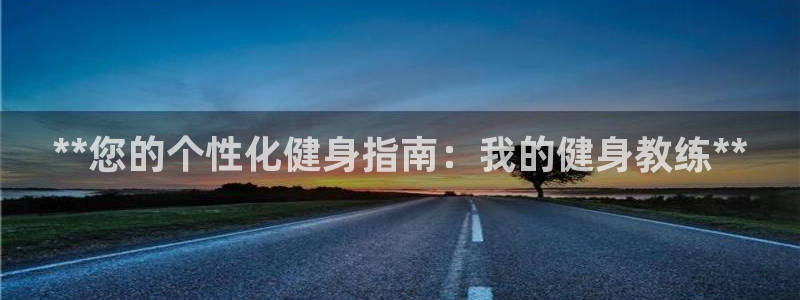 龙8国际2020官方网站