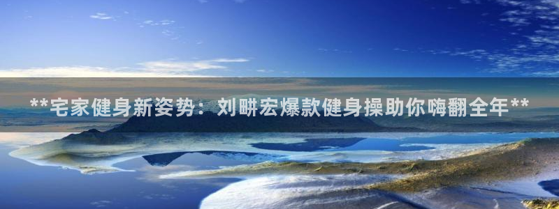 龙8国际试玩