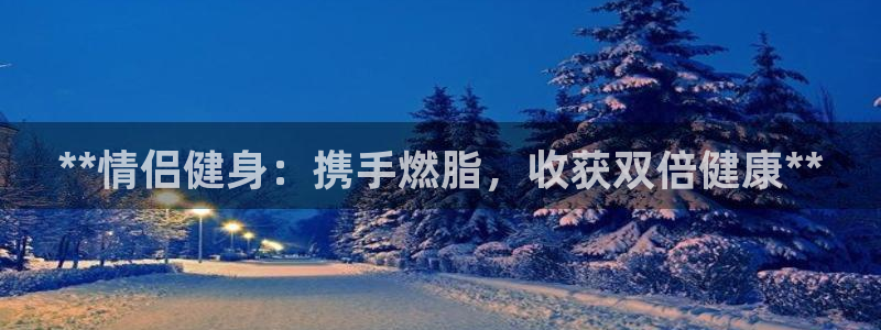 龙8国际2021年4.15更新版baoli