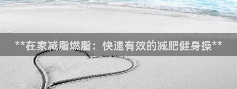 龙8游戏官方网站z