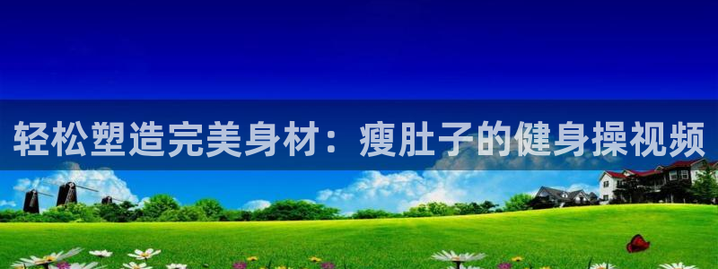 龙八国际服官网入口