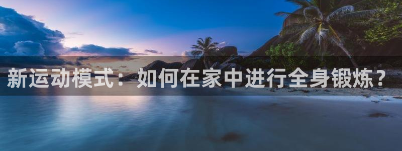龙8国际官网版手机版