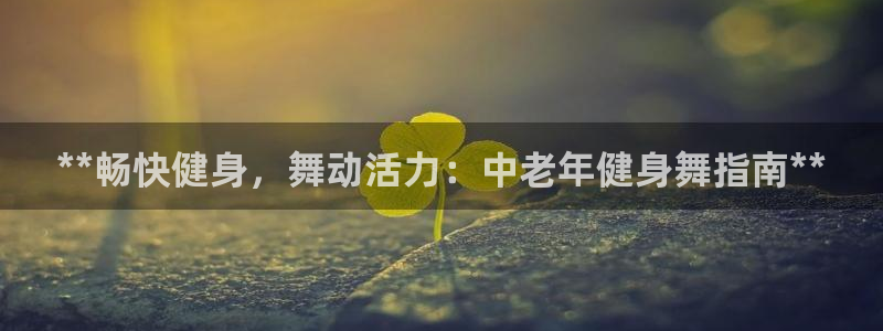 龙8国际平台登录