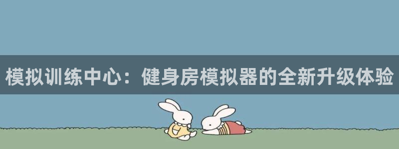 龙8游戏城网址