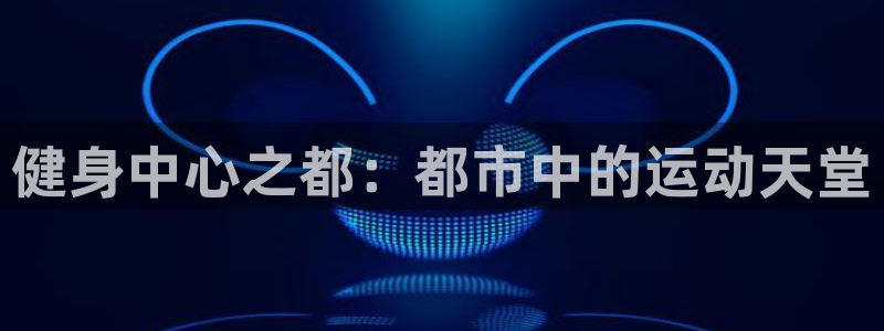 龙8官网游戏